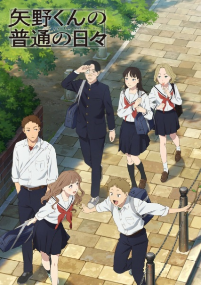 Nonton Yano-kun no Futsuu no Hibi Sub Indo