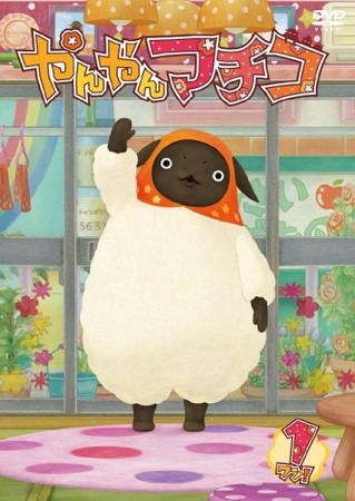 Nonton YanYan Machiko Specials Sub Indo