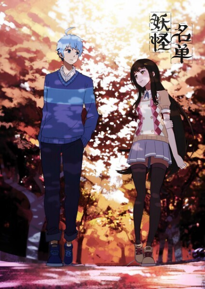 Nonton Yaoguai Mingdan Sub Indo