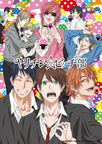 Nonton Yarichin☆Bitch-bu Sub Indo