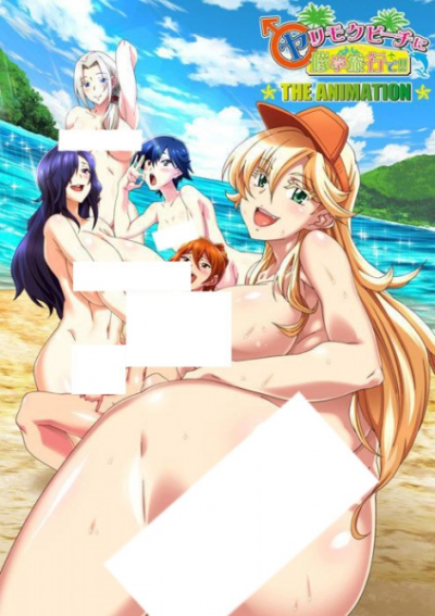Nonton Yarimoku Beach ni Shuugakuryokou de!! The Animation Sub Indo