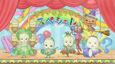 Nonton Yasai no Yousei: N.Y. Salad Special Sub Indo
