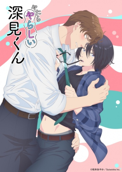 Nonton Yatara Yarashii Fukami-kun Sub Indo