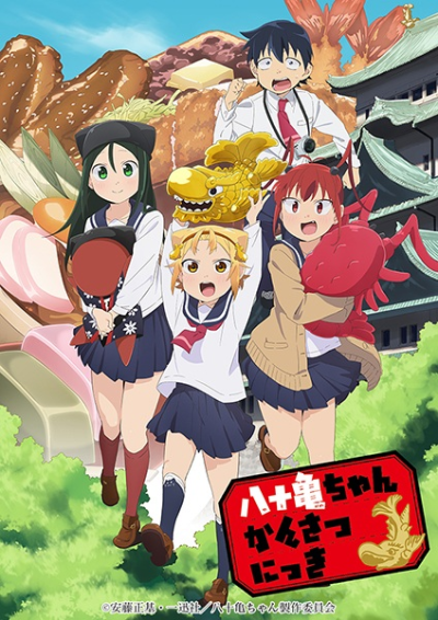 Nonton Yatogame-chan Kansatsu Nikki Sub Indo