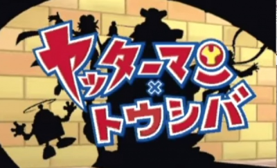 Nonton Yatterman x Toshiba Sub Indo