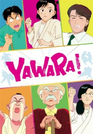 Nonton Yawara! Sub Indo