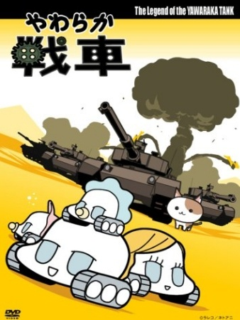 Nonton Yawaraka Sensha Sub Indo