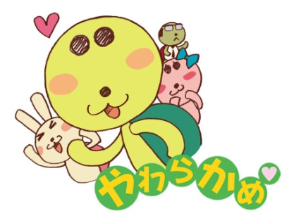 Nonton Yawarakame♥ Sub Indo