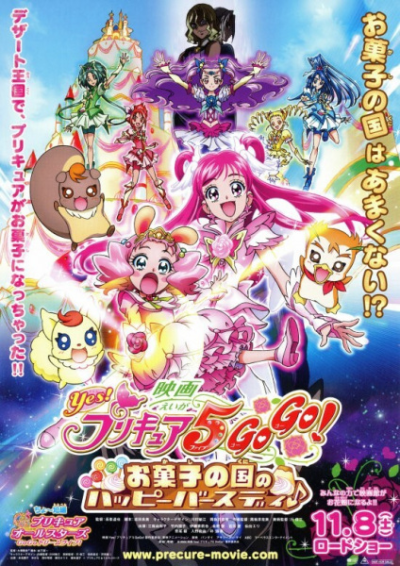 Nonton Yes! Precure 5 GoGo! Movie: Okashi no Kuni no Happy Birthday Sub Indo
