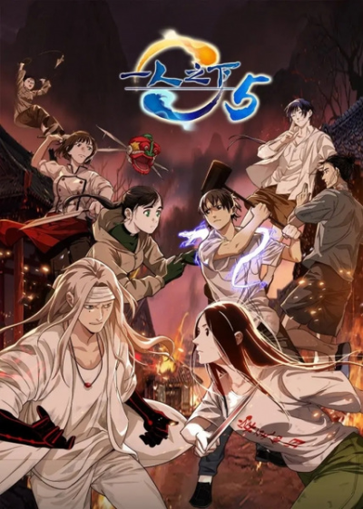 Nonton Yi Ren Zhi Xia 5 Sub Indo