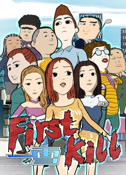 Nonton Yi Xue Sub Indo