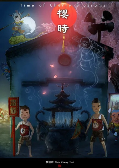 Nonton Ying Shi Sub Indo