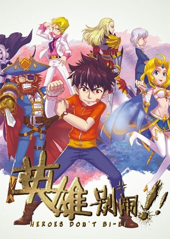 Nonton Ying Xiong Bie Nao Sub Indo