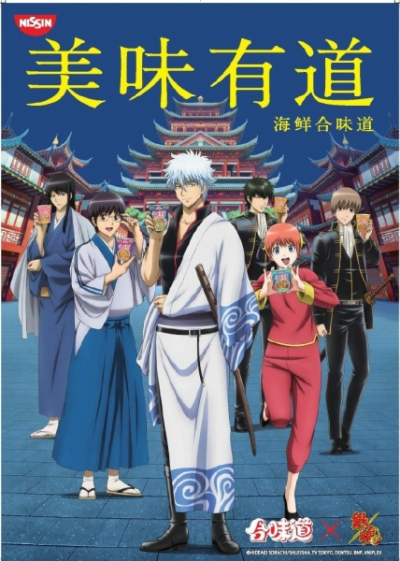 Nonton Yinhun x He Wei Dao Sub Indo