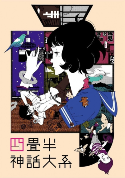 Nonton Yojouhan Shinwa Taikei Sub Indo