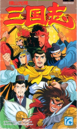 Nonton Yokoyama Mitsuteru Sangokushi Sub Indo