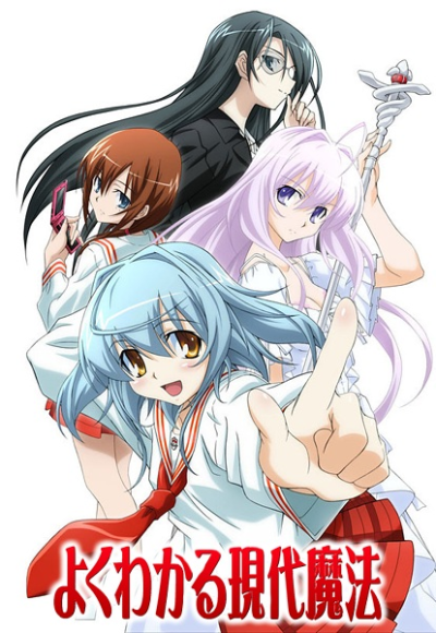 Nonton Yoku Wakaru Gendai Mahou Sub Indo