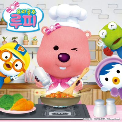 Nonton Yoligongju Loopy Sub Indo