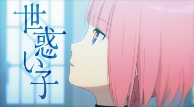 Nonton Yomadoiko Sub Indo