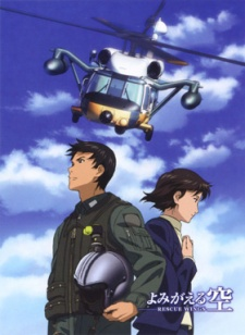 Nonton Yomigaeru Sora: Rescue Wings - Saigo no Shigoto Sub Indo