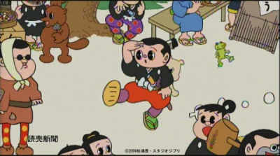 Nonton Yomiuri Shimbun Sub Indo