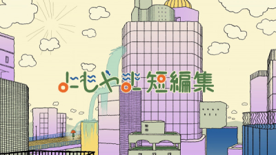 Nonton Yomoyama Tanpenshuu Sub Indo