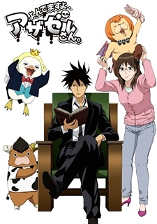 Nonton Yondemasu yo, Azazel-san. Sub Indo
