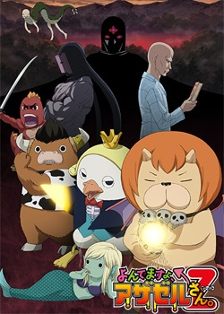Nonton Yondemasu yo, Azazel-san. Z Sub Indo