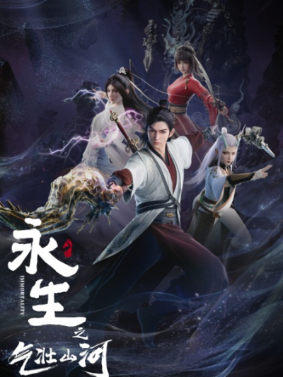 Nonton Yong Sheng: Qizhuang Shanhe Sub Indo