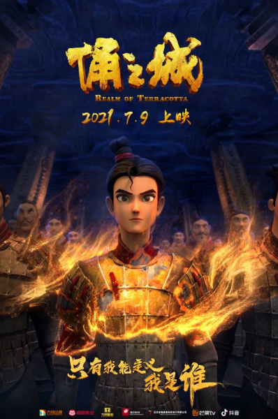 Nonton Yong Zhi Cheng Sub Indo