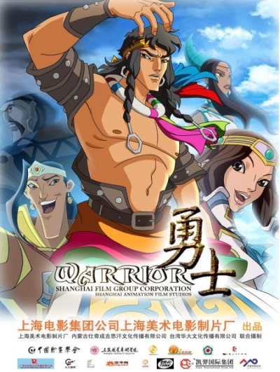 Nonton Yongshi Sub Indo