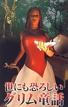 Nonton Yonimo Osoroshii Grimm Douwa Sub Indo