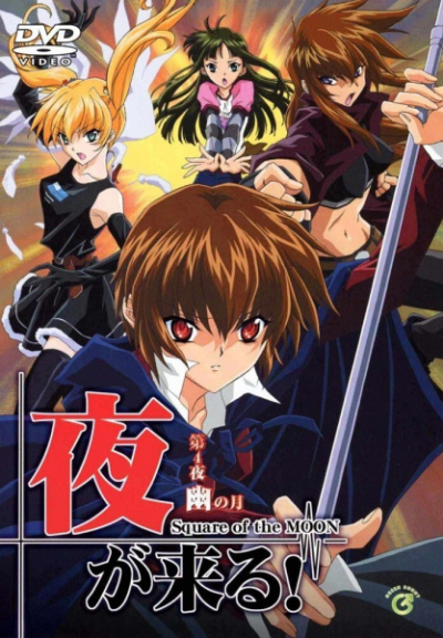 Nonton Yoru ga Kuru! Sub Indo
