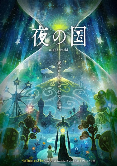 Nonton Yoru no Kuni Sub Indo