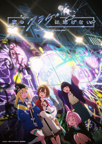 Nonton Yoru no Kurage wa Oyogenai Sub Indo