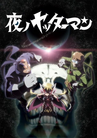Nonton Yoru no Yatterman Sub Indo