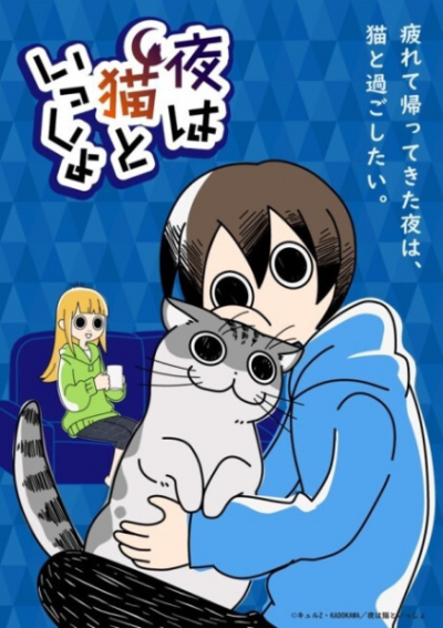 Nonton Yoru wa Neko to Issho Sub Indo
