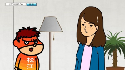 Nonton Yoshida no Matsue Beauty Daisakusen Prologue Sub Indo