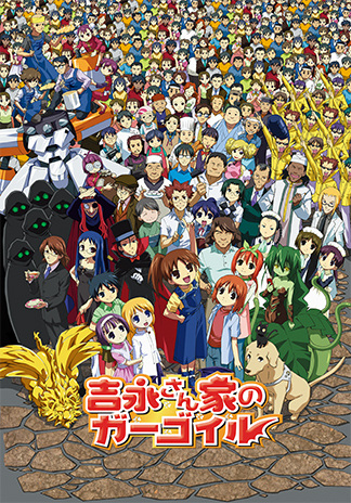 Nonton Yoshinaga-san Chi no Gargoyle Sub Indo