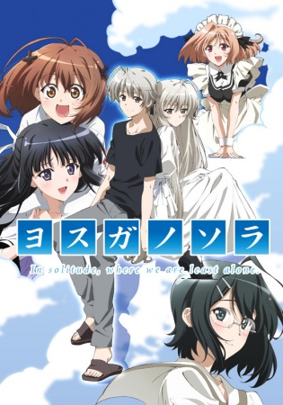 Nonton Yosuga no Sora Sub Indo