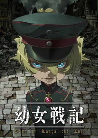 Nonton Youjo Senki Sub Indo