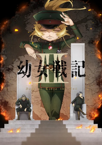 Nonton Youjo Senki II Sub Indo