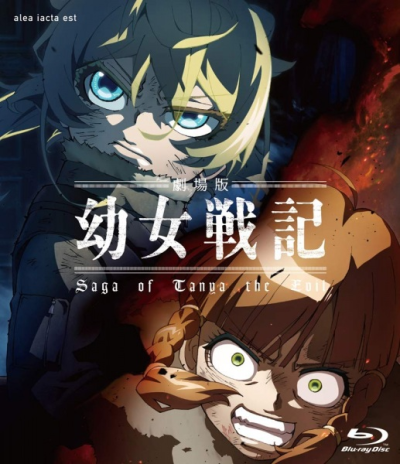 Nonton Youjo Senki Movie: Manner Eizou Sub Indo