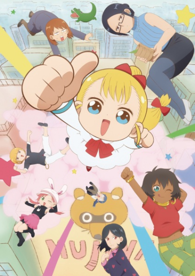 Nonton Youjo Shachou R Sub Indo