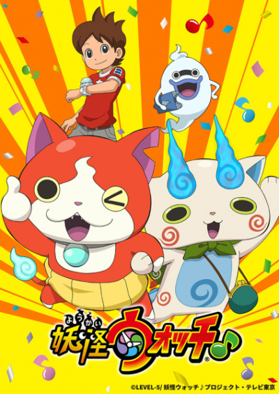 Nonton Youkai Watch! Sub Indo