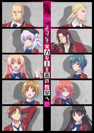 Nonton Youkoso Jitsuryoku Shijou Shugi no Kyoushitsu e Sub Indo