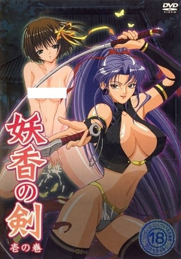 Nonton Youkou no Ken Sub Indo