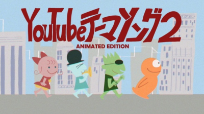 Nonton YouTube Theme Song 2 Animated Edition Sub Indo