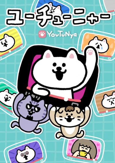 Nonton YouTuNya 2nd Season Sub Indo