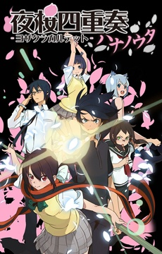 Nonton Yozakura Quartet: Hana no Uta Sub Indo